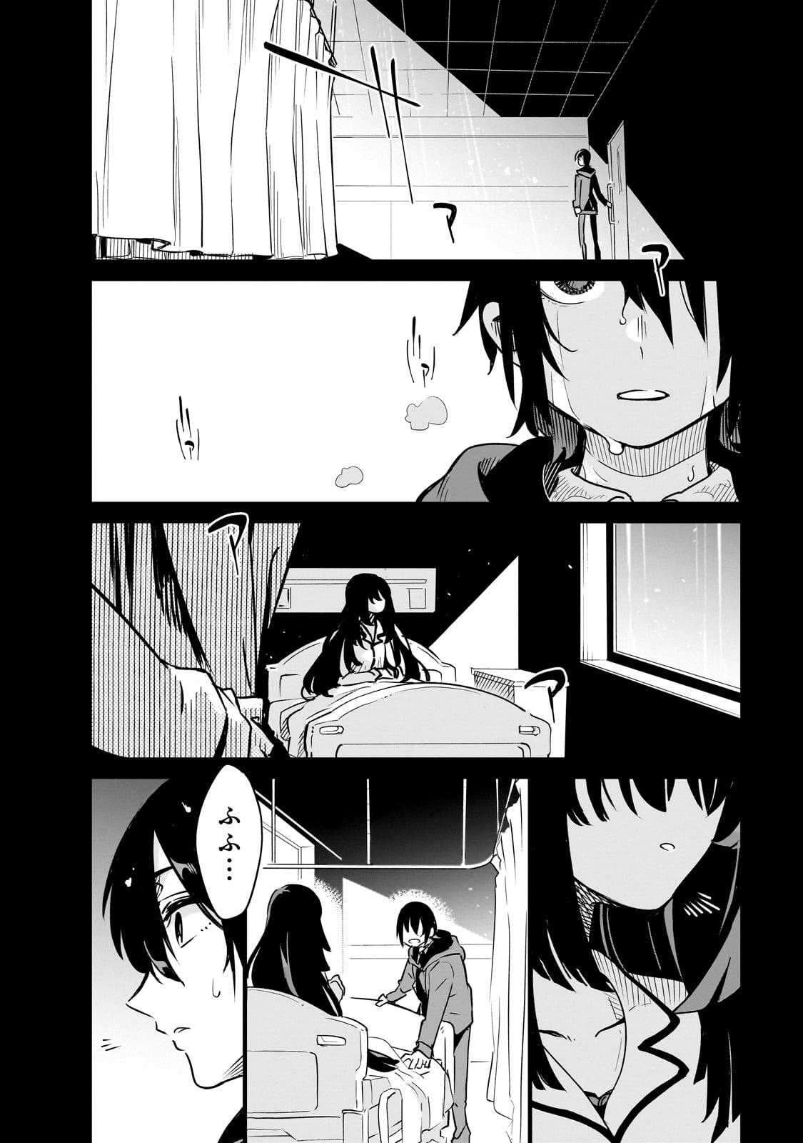 Isekai Meikyuu no Saishinbu o Mezasou - Chapter 31 - Page 2